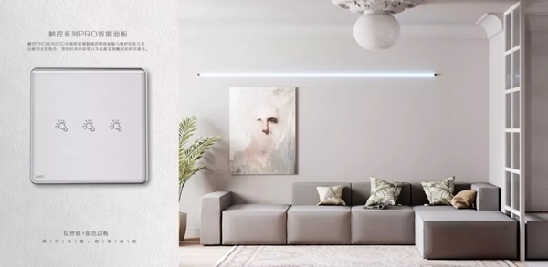 紫光物聯(lián)UIOT超級(jí)智能家居鑄就領(lǐng)袖豪宅新品質(zhì) 紫光物聯(lián)UIOT超級(jí)智能家居鑄就領(lǐng)袖豪宅新品質(zhì)