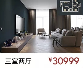 ORVIBO歐瑞博聯合紅星美凱龍打造全國首家真·全宅智能生活體驗館 ORVIBO歐瑞博聯合紅星美凱龍打造全國首家真·全宅智能生活體驗館