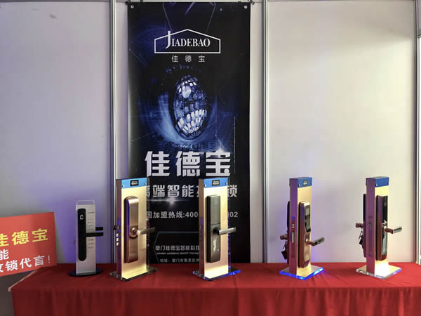 第十屆永康門業(yè)博覽會(huì)——廈門佳德寶智能家居 第十屆永康門業(yè)博覽會(huì)——廈門佳德寶智能家居