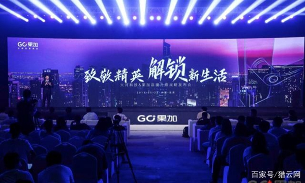 果加智能鎖新品M2智能鎖發(fā)布,品牌升級解鎖新生活 果加智能鎖新品M2智能鎖發(fā)布,品牌升級解鎖新生活