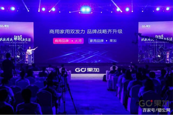 果加智能鎖新品M2智能鎖發(fā)布,品牌升級解鎖新生活 果加智能鎖新品M2智能鎖發(fā)布,品牌升級解鎖新生活