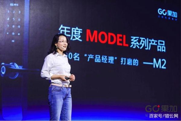 果加智能鎖新品M2智能鎖發(fā)布,品牌升級解鎖新生活 果加智能鎖新品M2智能鎖發(fā)布,品牌升級解鎖新生活