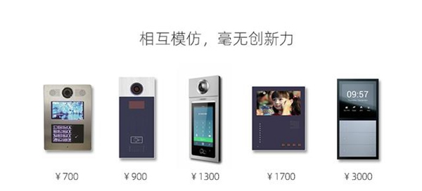 WULIAN南京物聯(lián)：家庭之光——HomePad