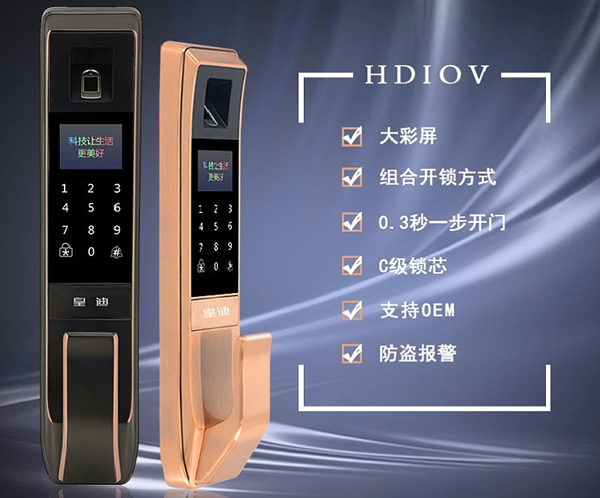 家庭防盜,為什么要換一把指紋鎖 家庭防盜,為什么要換一把指紋鎖