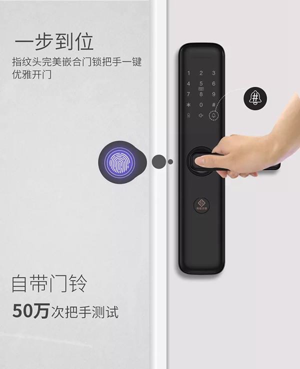 青松沃德L12新品上市，讓您享受智能生活