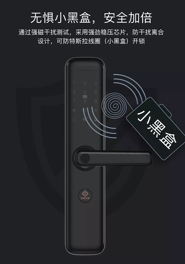 青松沃德L12新品上市，讓您享受智能生活