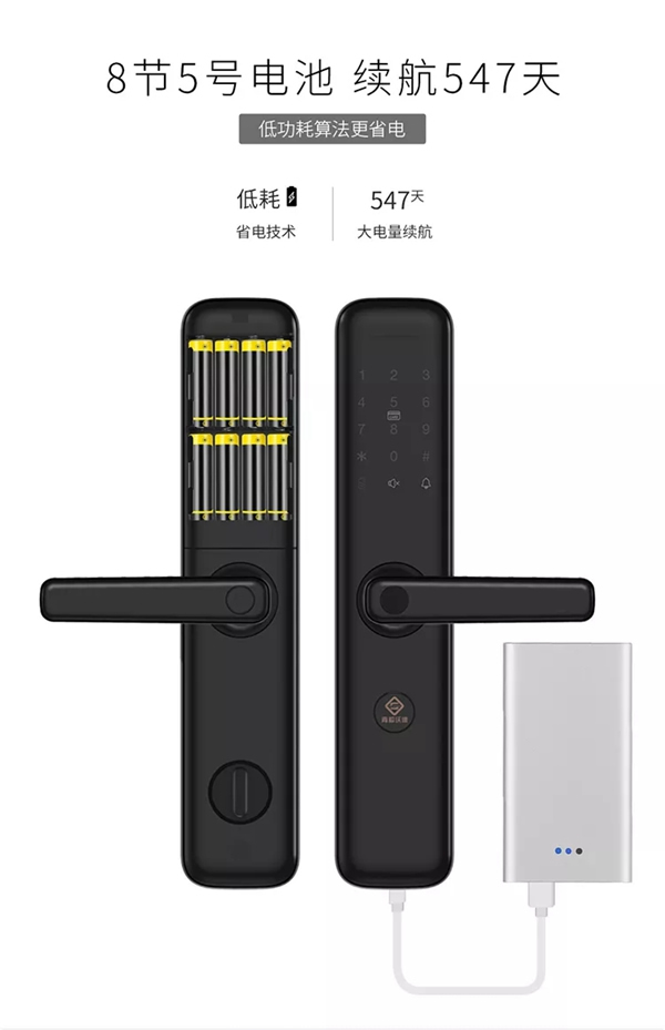 青松沃德L12新品上市，讓您享受智能生活