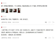 皇迪智能鎖:大家千萬別貪便宜