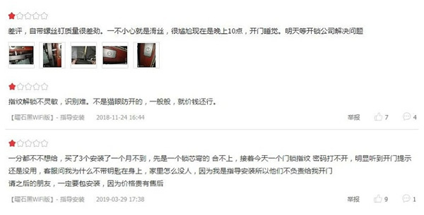 500塊的指紋鎖能用嗎?指紋鎖廠家告訴你別貪便宜 500塊的指紋鎖能用嗎?指紋鎖廠家告訴你別貪便宜