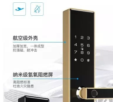 因特智能鎖系列是您居家安全的好幫手 因特智能鎖系列是您居家安全的好幫手