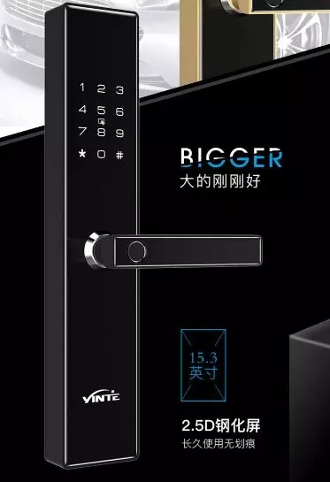 因特智能鎖系列是您居家安全的好幫手 因特智能鎖系列是您居家安全的好幫手