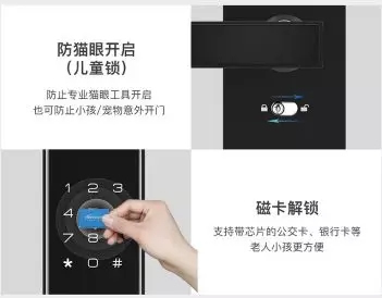 因特智能鎖系列是您居家安全的好幫手 因特智能鎖系列是您居家安全的好幫手