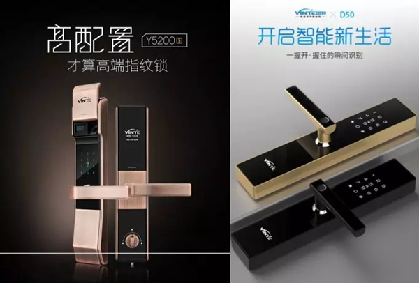 因特智能鎖系列是您居家安全的好幫手 因特智能鎖系列是您居家安全的好幫手