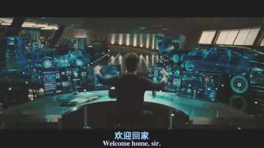 我們距離賈維斯式的智能生活，還差好幾個臺階