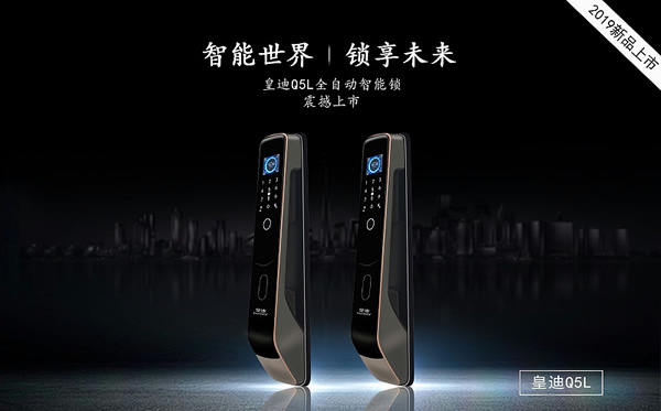 水深火熱的智能門鎖市場,如何在同質(zhì)化中穩(wěn)住陣腳? 水深火熱的智能門鎖市場,如何在同質(zhì)化中穩(wěn)住陣腳?