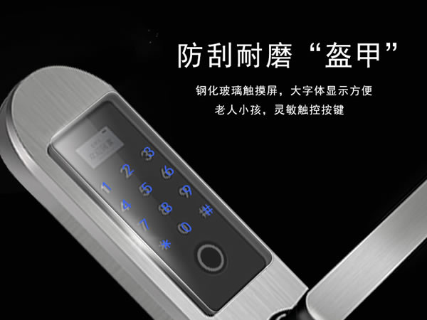 皇迪首款不銹鋼智能鎖,打造便捷、安全兩不誤的現(xiàn)代生活 皇迪首款不銹鋼智能鎖,打造便捷、安全兩不誤的現(xiàn)代生活