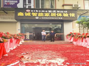 愛虎智能鎖：愛虎品牌又多了一個線下實體旗艦店