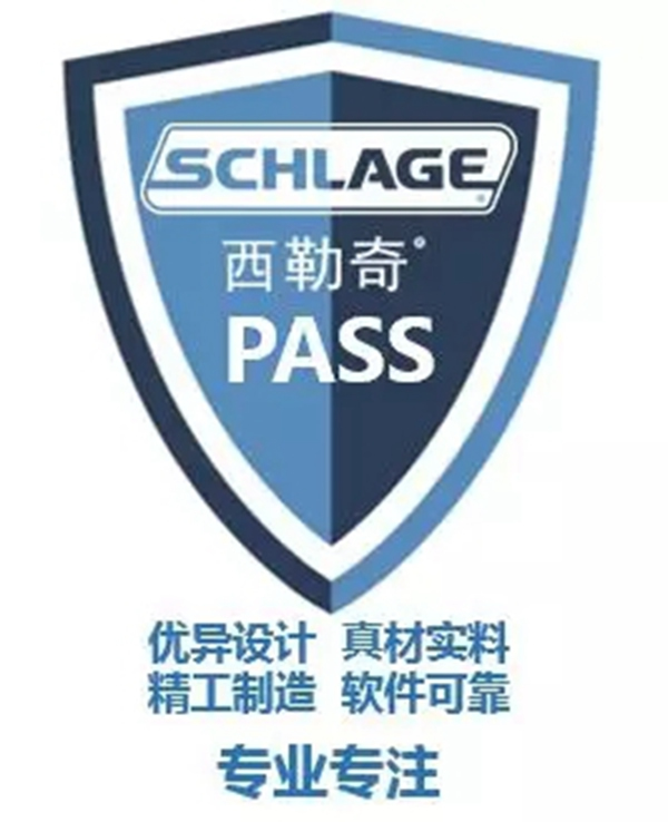 西勒奇智能鎖全新產(chǎn)品U8智能鎖正式來襲 西勒奇智能鎖全新產(chǎn)品U8智能鎖正式來襲