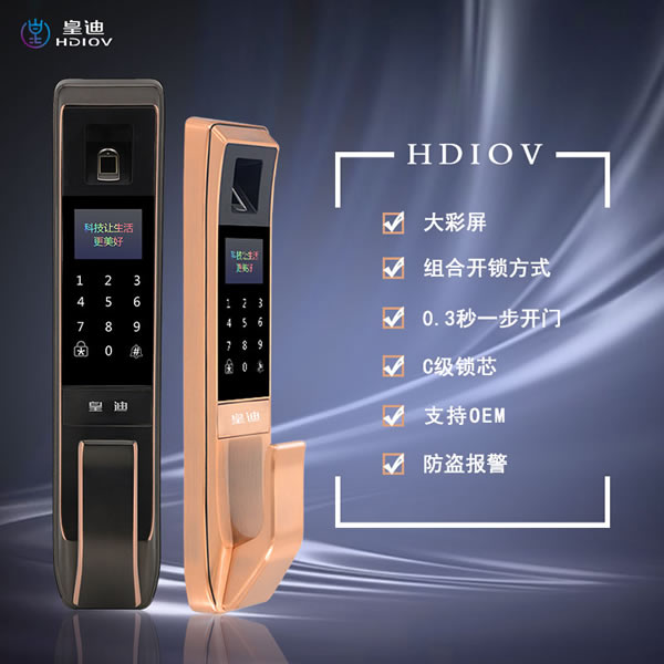 哪個智能門鎖品牌的安全性比較好? 哪個智能門鎖品牌的安全性比較好?