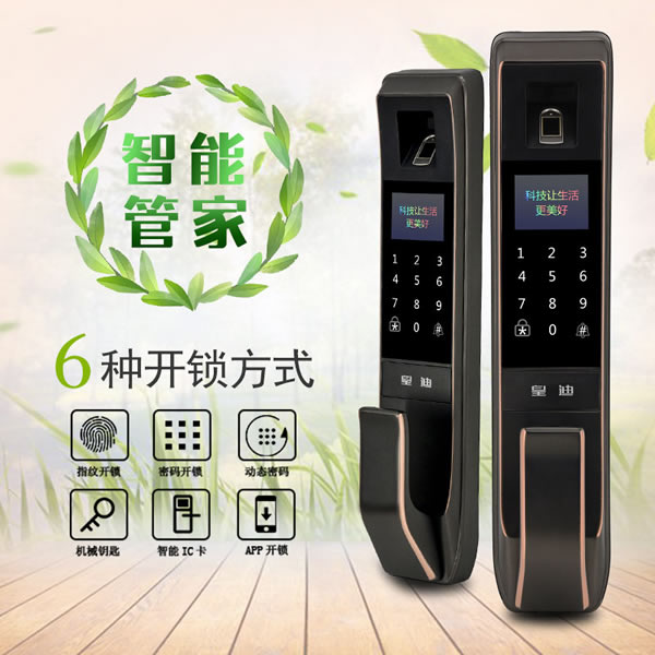 哪個智能門鎖品牌的安全性比較好? 哪個智能門鎖品牌的安全性比較好?