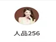 德施曼云智能鎖：她將獲得施妹送出的T91智能鎖一臺！