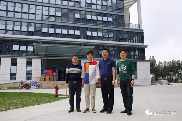 金點(diǎn)原子智能鎖迎接南寧市鎖業(yè)協(xié)會(huì)會(huì)長(zhǎng)一行蒞臨交流