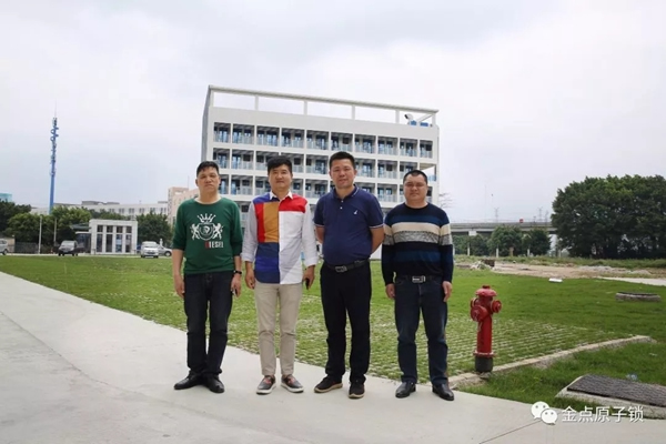 金點(diǎn)原子智能鎖迎接南寧市鎖業(yè)協(xié)會(huì)會(huì)長(zhǎng)一行蒞臨交流