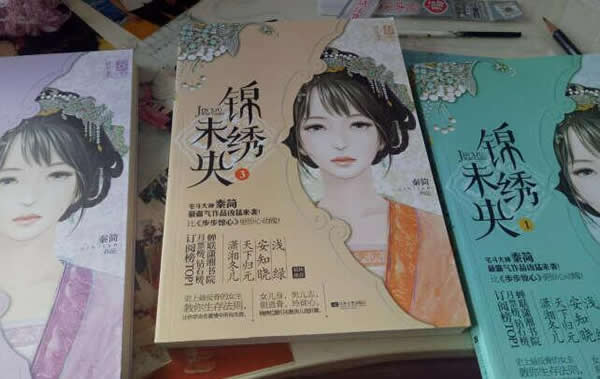 《錦繡未央》被判抄襲賠償,智能鎖創新也將成為未來選擇 《錦繡未央》被判抄襲賠償,智能鎖創新也將成為未來選擇