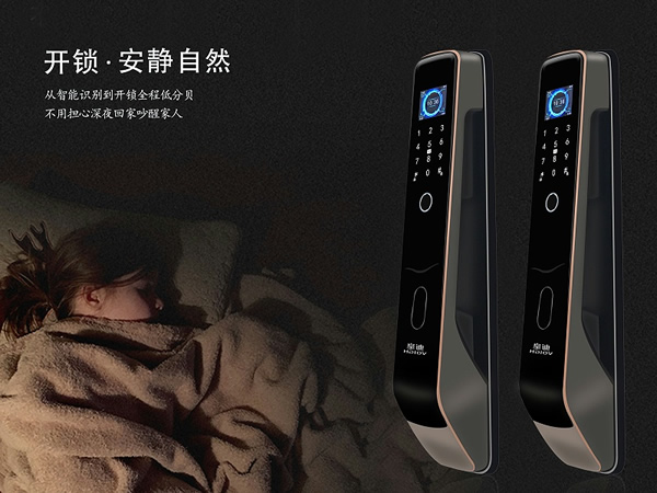 《錦繡未央》被判抄襲賠償,智能鎖創新也將成為未來選擇 《錦繡未央》被判抄襲賠償,智能鎖創新也將成為未來選擇