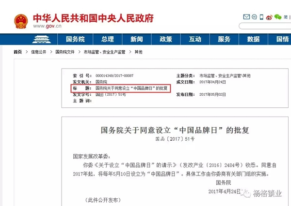 楊格鎖業為用戶打造安全、高品質的智能鎖 楊格鎖業為用戶打造安全、高品質的智能鎖