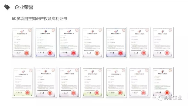 楊格鎖業為用戶打造安全、高品質的智能鎖 楊格鎖業為用戶打造安全、高品質的智能鎖