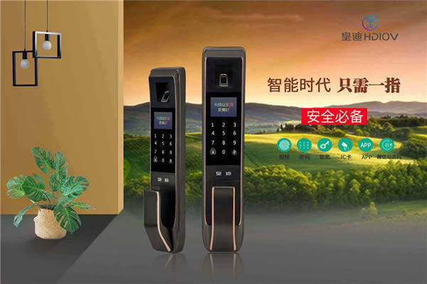 指紋鎖聲音太大,夜里使用影響到鄰居怎么辦 指紋鎖聲音太大,夜里使用影響到鄰居怎么辦