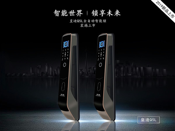 深圳智能鎖有什么優(yōu)勢?你需要看到這一點(diǎn) 深圳智能鎖有什么優(yōu)勢?你需要看到這一點(diǎn)