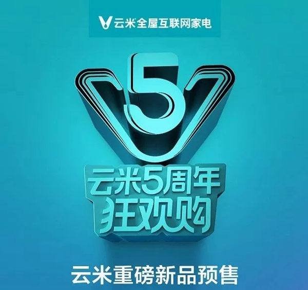 云米X1凈水器,飲水+凈水的完美結(jié)合 云米X1凈水器,飲水+凈水的完美結(jié)合