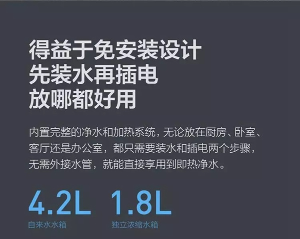 云米X1凈水器,飲水+凈水的完美結(jié)合 云米X1凈水器,飲水+凈水的完美結(jié)合