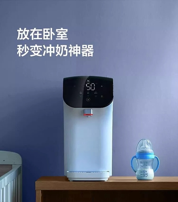 云米X1凈水器,飲水+凈水的完美結(jié)合 云米X1凈水器,飲水+凈水的完美結(jié)合