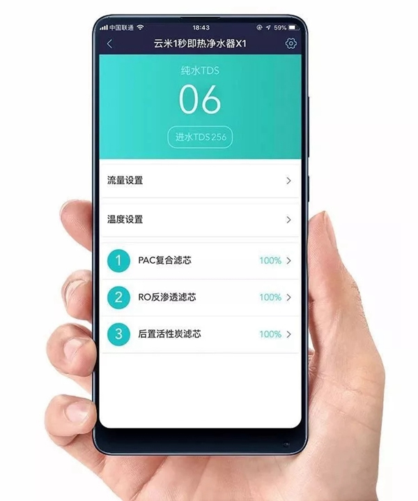 云米X1凈水器,飲水+凈水的完美結(jié)合 云米X1凈水器,飲水+凈水的完美結(jié)合