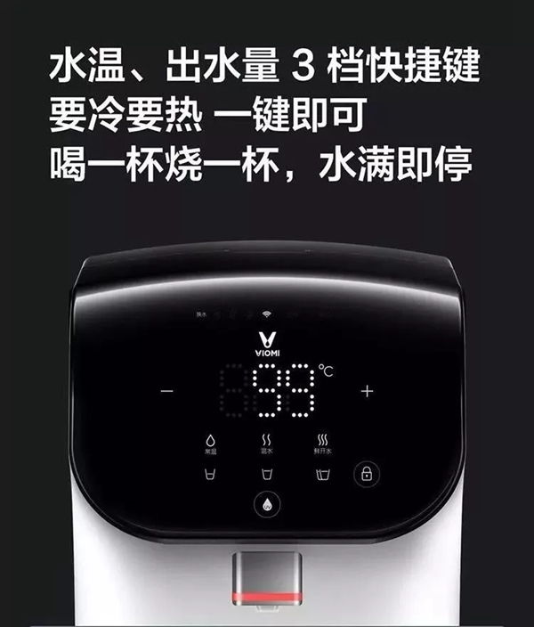 云米X1凈水器,飲水+凈水的完美結(jié)合 云米X1凈水器,飲水+凈水的完美結(jié)合