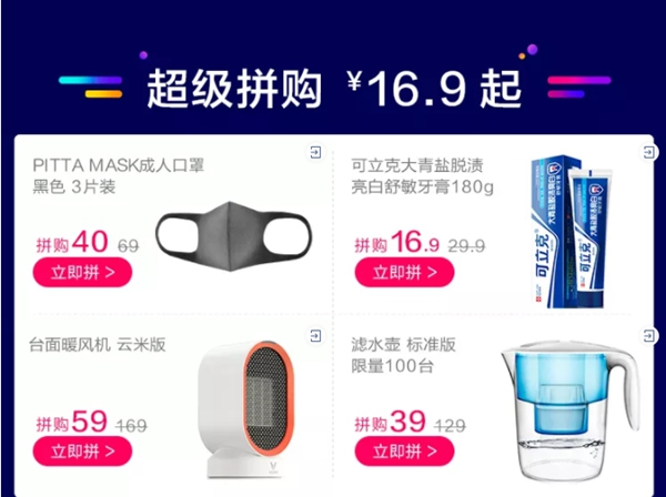 云米全屋互聯網家電5周年! 限時3天狂歡購! 爆款5折 云米全屋互聯網家電5周年! 限時3天狂歡購! 爆款5折