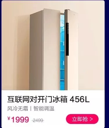 云米全屋互聯網家電5周年! 限時3天狂歡購! 爆款5折 云米全屋互聯網家電5周年! 限時3天狂歡購! 爆款5折