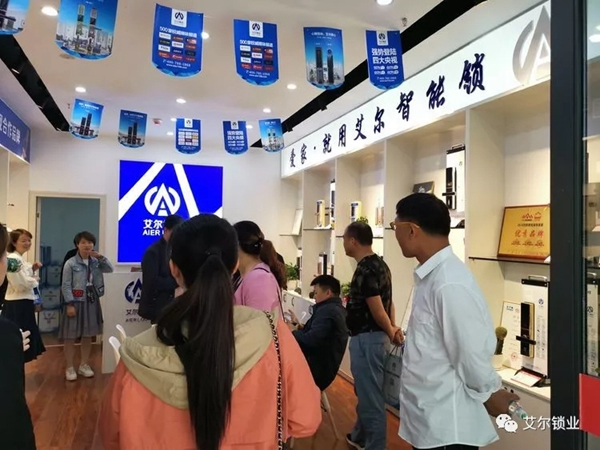 艾爾鎖業(yè)徐州店、汨羅店兩店同時正式開業(yè) 艾爾鎖業(yè)徐州店、汨羅店兩店同時正式開業(yè)