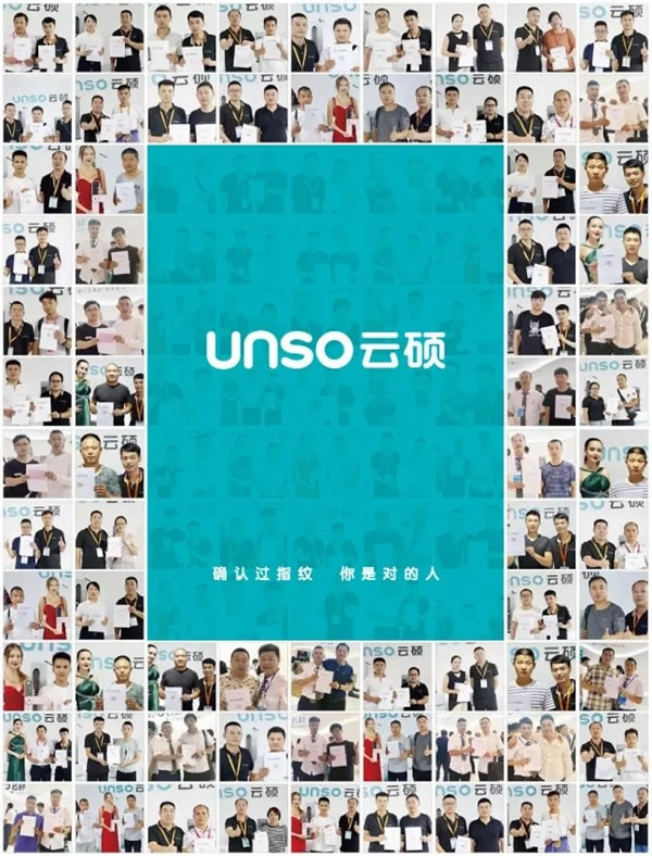 云碩智能鎖與您相約第十屆永康門博會！