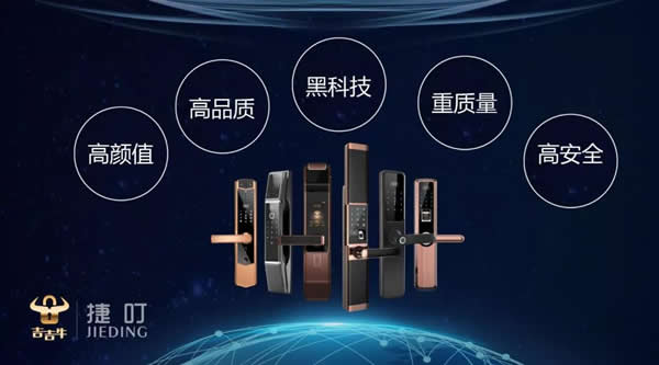 虹膜智能鎖答客問(wèn) 虹膜智能鎖答客問(wèn)