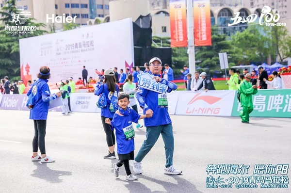 海爾智慧家居2019青島馬拉松圓滿舉行 海爾智慧家居2019青島馬拉松圓滿舉行
