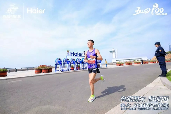 海爾智慧家居2019青島馬拉松圓滿舉行 海爾智慧家居2019青島馬拉松圓滿舉行