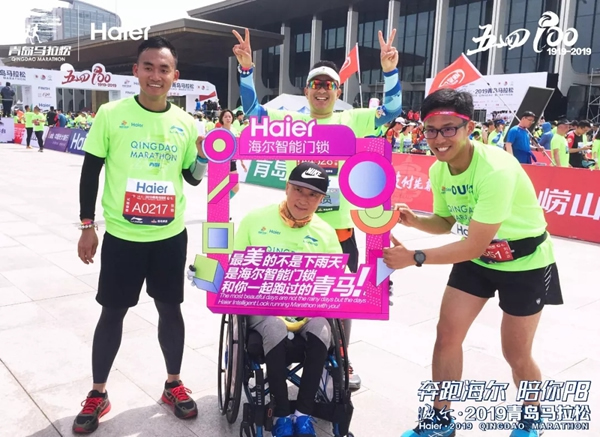 海爾智慧家居2019青島馬拉松圓滿舉行 海爾智慧家居2019青島馬拉松圓滿舉行