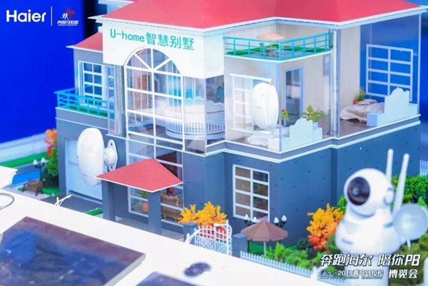 海爾智慧家居2019青島馬拉松圓滿舉行 海爾智慧家居2019青島馬拉松圓滿舉行