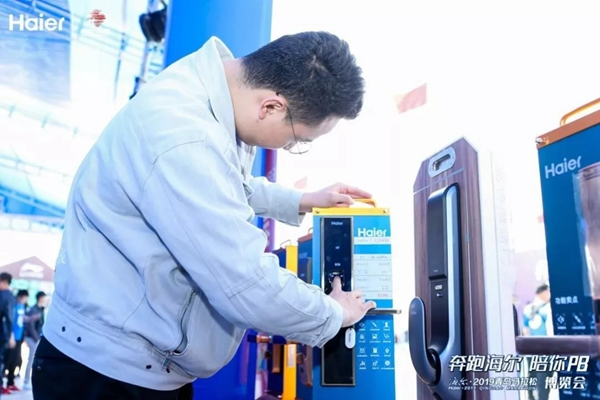 海爾智慧家居2019青島馬拉松圓滿舉行 海爾智慧家居2019青島馬拉松圓滿舉行