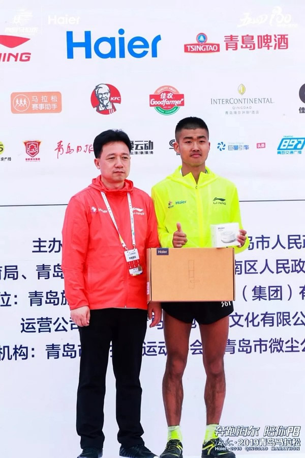 海爾智慧家居2019青島馬拉松圓滿舉行 海爾智慧家居2019青島馬拉松圓滿舉行