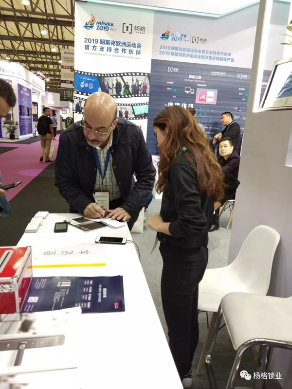 楊格鎖業驚艷亮相2019上海國際酒店工程設計與用品博覽會